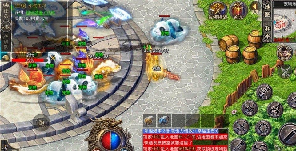 虫虫助手下载