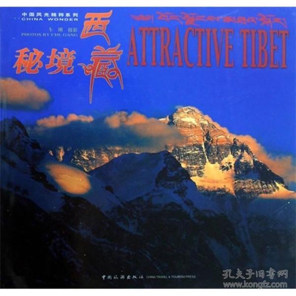 贪玩蓝月