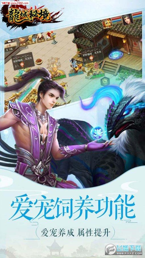 昌乐公主:李隆基因为母族对他有生养之恩,把女儿昌乐嫁给了母族