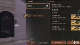 拯救穆尔小马