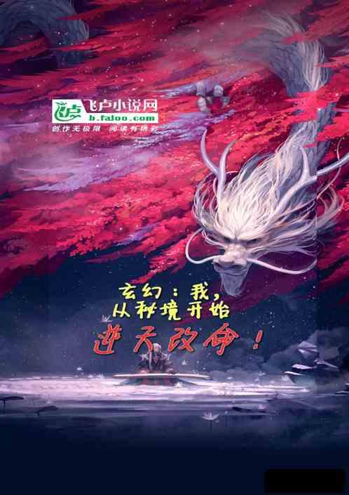 天干合化到底是指什么?游戏画面