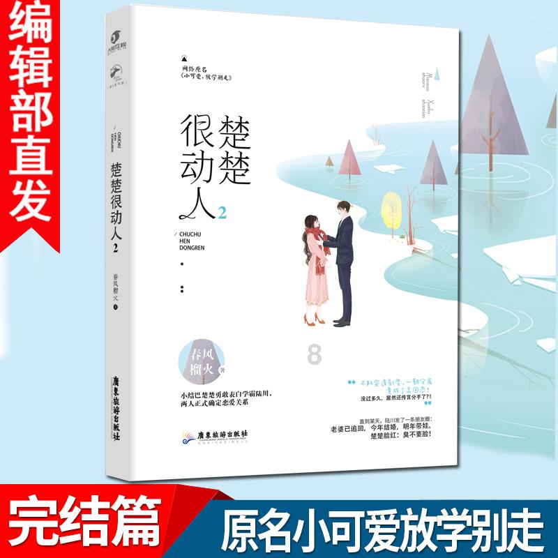 健美大赛