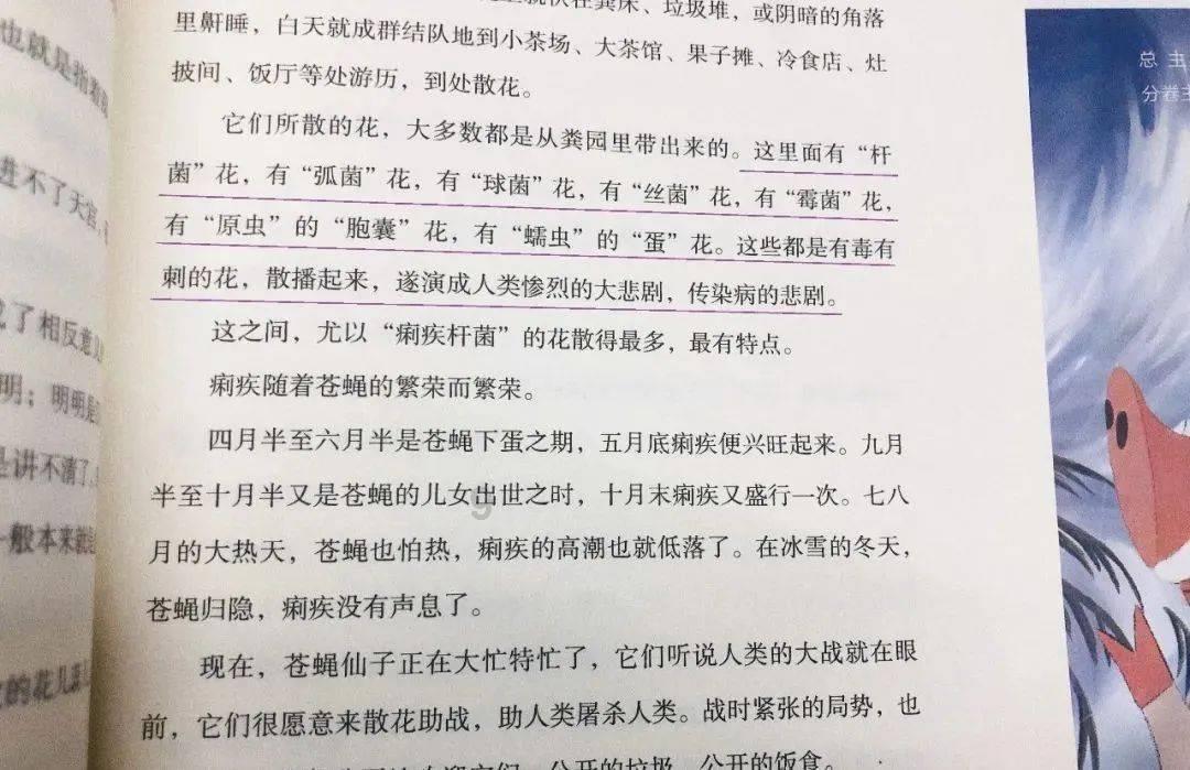 我国明确下阶段全面消除麻风危害目标