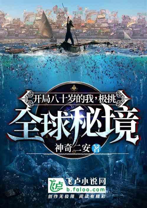 吞噬星空:铁南河与敖骨竟然提前登场,他俩的结局到底如何?