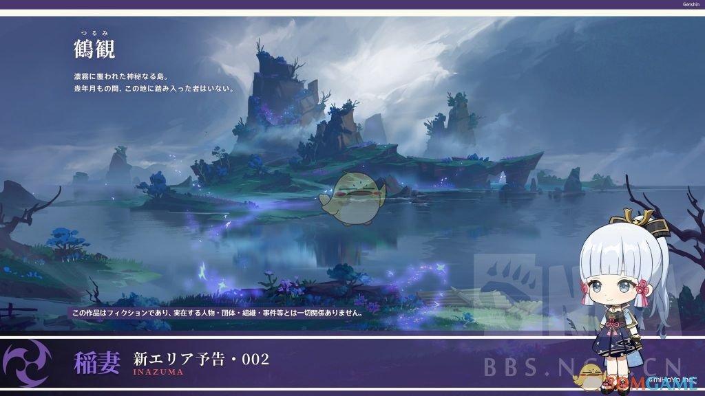 永恒之光