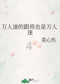 月光影视