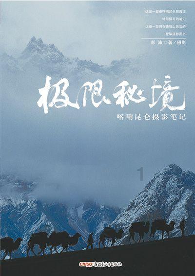 春雨直播app