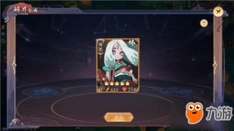 公主的夏季舞会