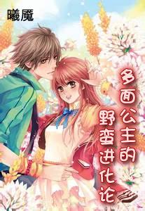 鼻涕就是痰吗？游戏画面