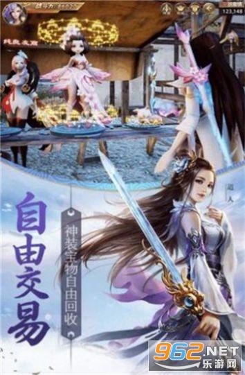 古剑奇谭OL