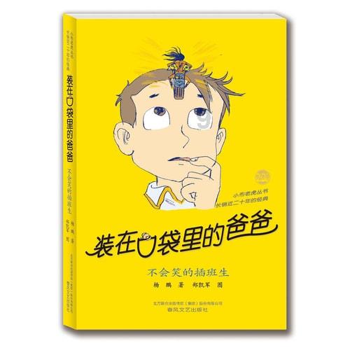 肩周炎日常护理，注意这4项措施