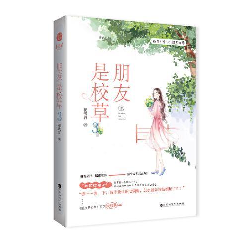 古堡逃生