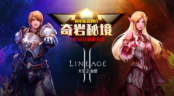 300英雄