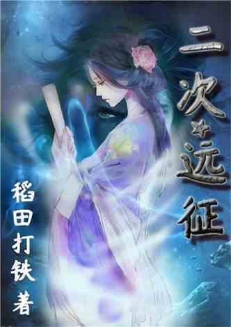 次元喵