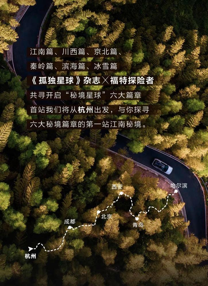 逃离厨房制作现场