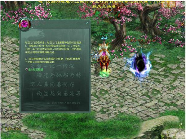 家庭住宅逃离2