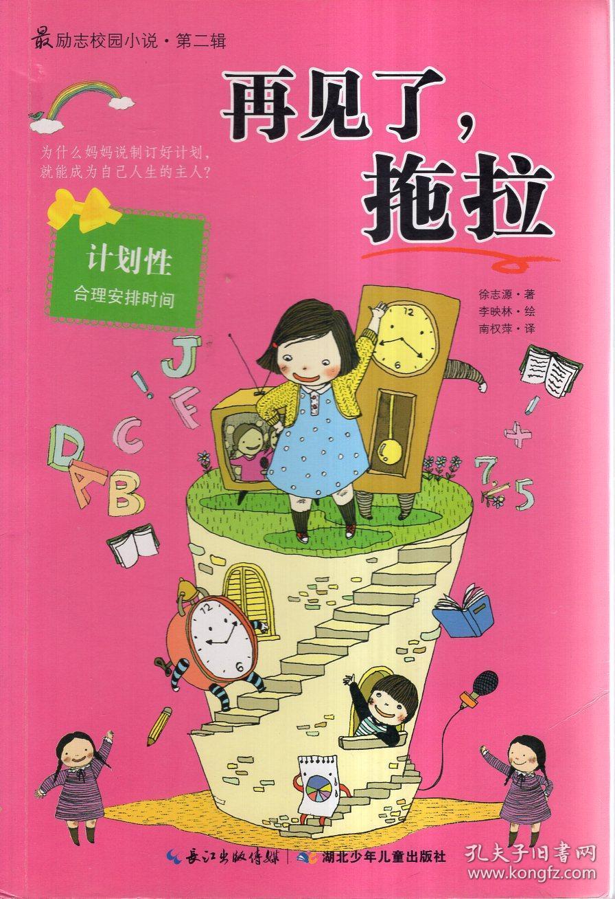 月光影视