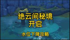死神境界大冒险