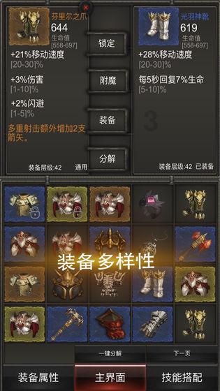 星际争霸