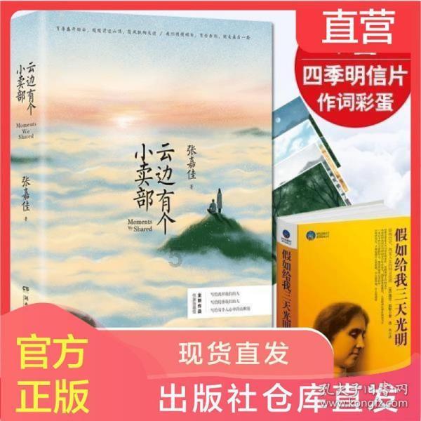 山西省榆社县发布寒潮黄色预警