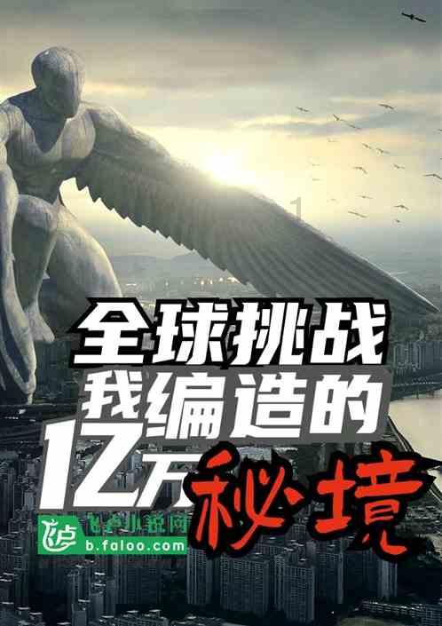 全民剧本大师内置菜单