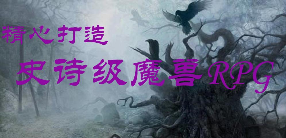 神秘老宅找不同