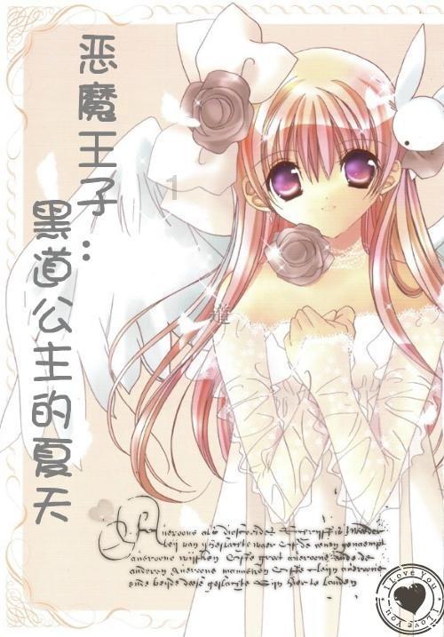 科科作品丨南京合锦观澜:草木疗愈,自在森活
