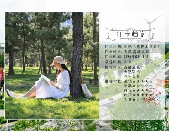 佛山五区区长聊发展，2024年这样干！