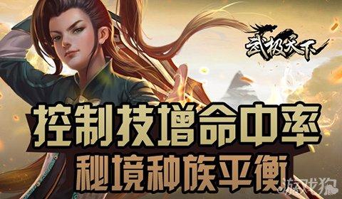 原始丛林找星星