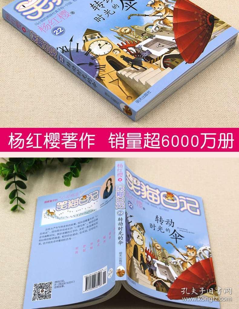 寻找遗失的珠宝盒