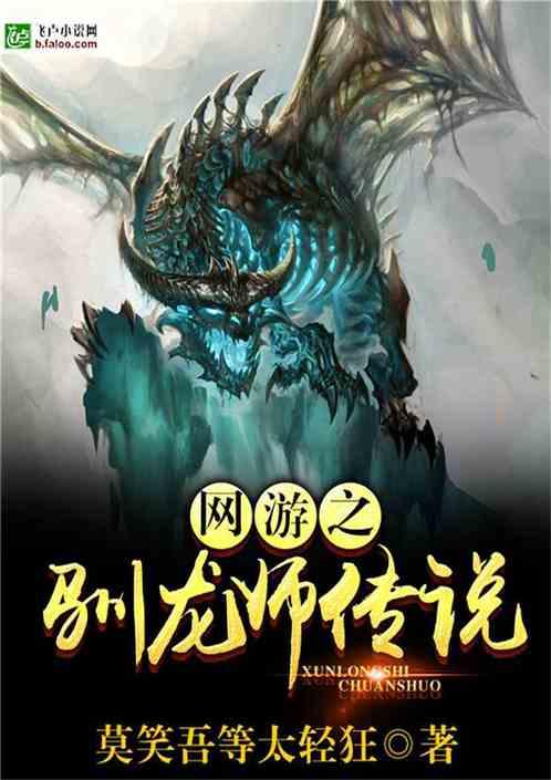 淘气兔救援