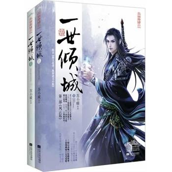 公主换装养成日记