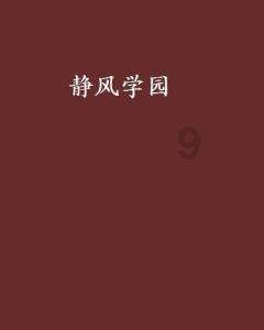 4399降魔录