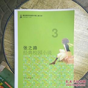 艺术时尚晚会