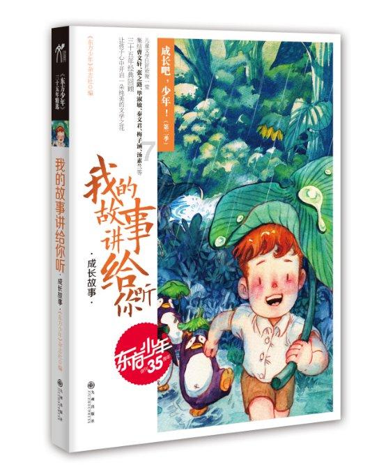 夏季的时尚女孩