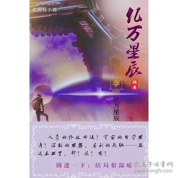 甜美美少女