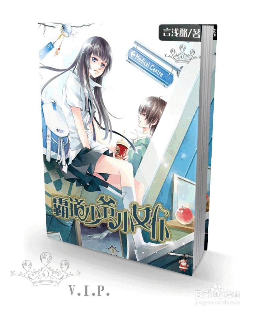 金刚鹦鹉逃生