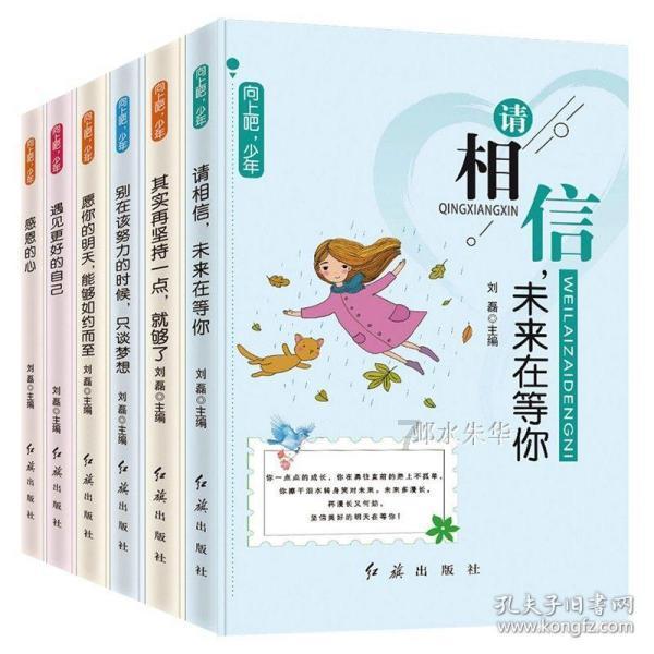 拯救蝙蝠家族