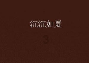对叠大陆房子游戏画面