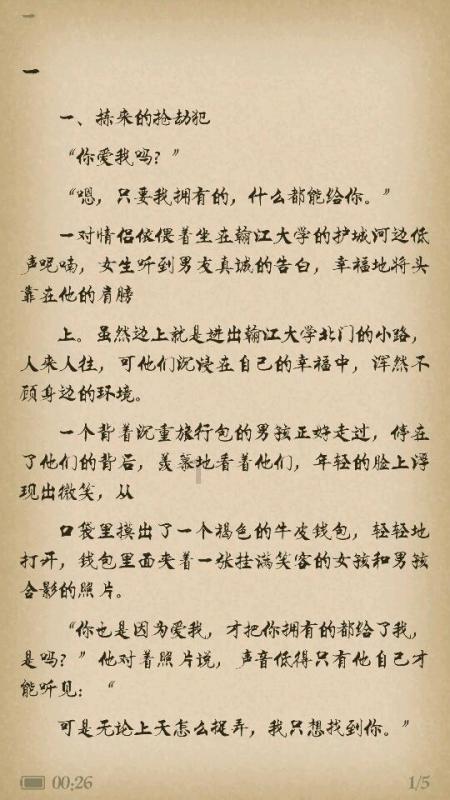 月光影视