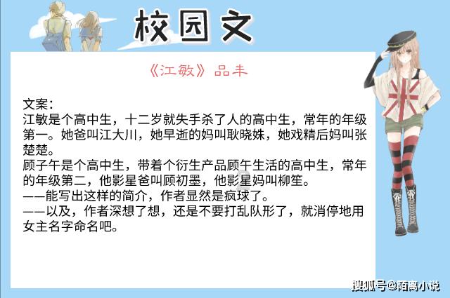 女孩的秋季装