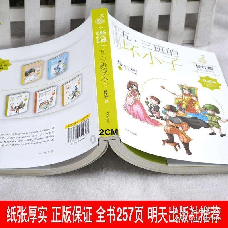 逍遥觅仙