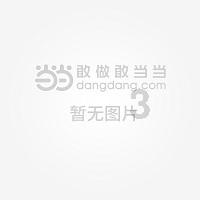 一套珍品