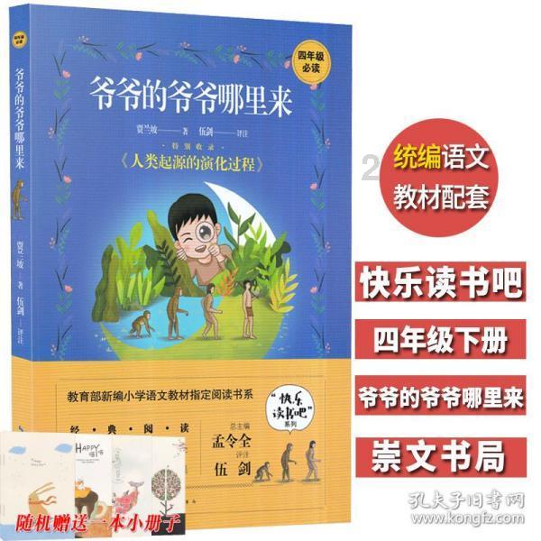 脑洞小老弟无实名认证