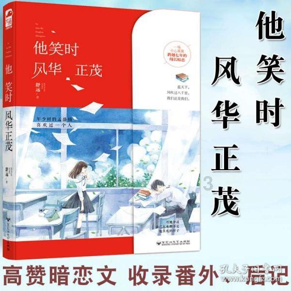 动物帮帮忙保卫家园