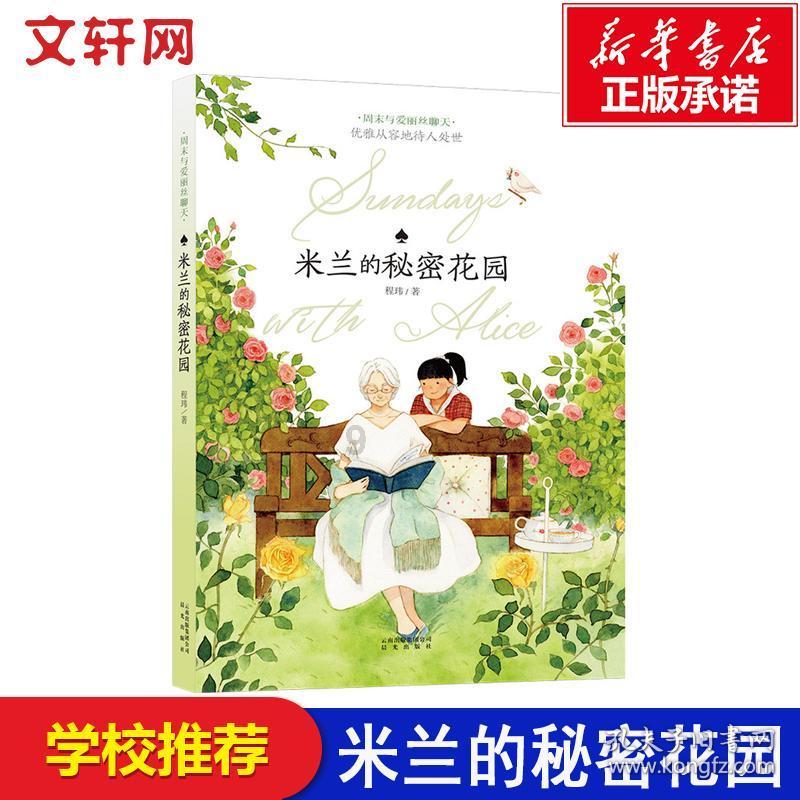 全民烧脑3去广告版