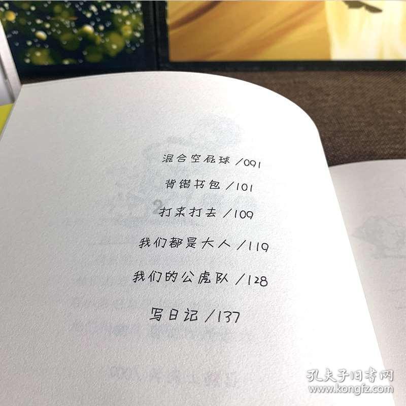 蓝狐视频
