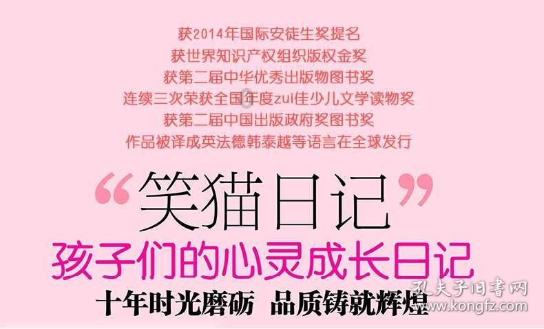 填满红色选关版