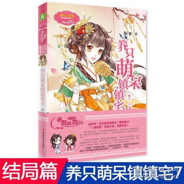 绮丽花鸟 现代山水—当代画坛著名国画家朱祖国艺术人生