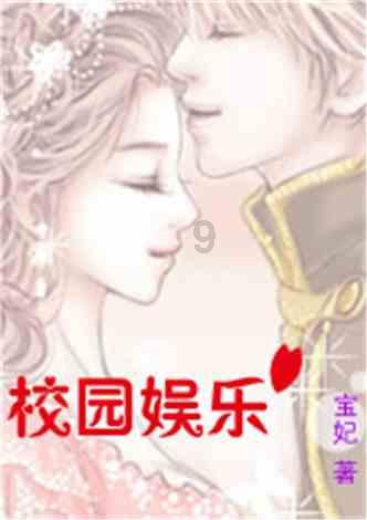 超物理基斗
